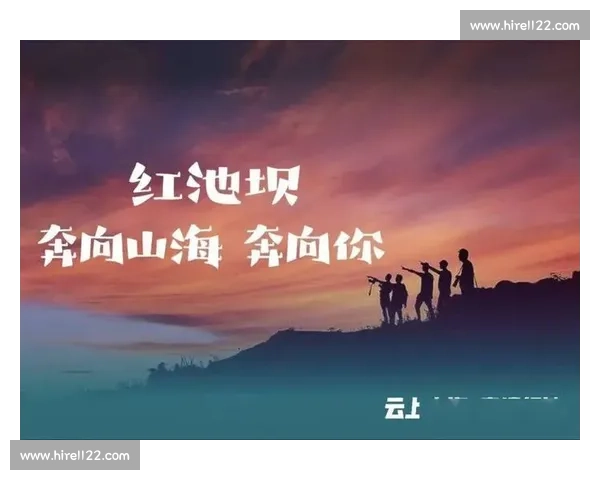 阿苏,跨越巫溪山海的奔赴